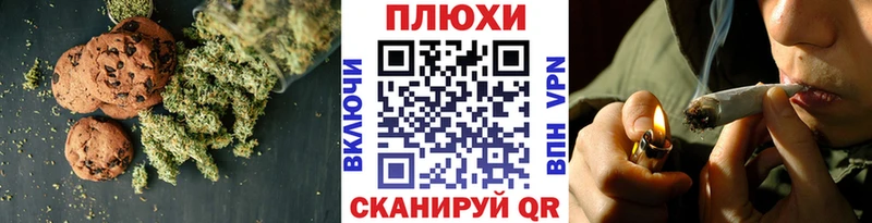 Печенье с ТГК конопля  купить   Всеволожск 