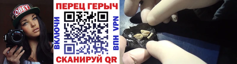 ГЕРОИН афганец  Всеволожск 