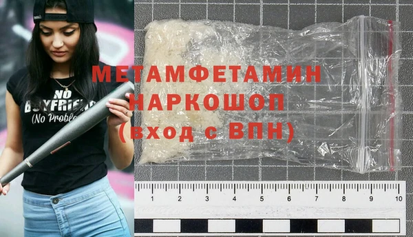 молекула духа Верхний Тагил