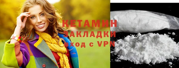 молекула духа Верхний Тагил