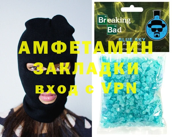 молекула духа Верхний Тагил