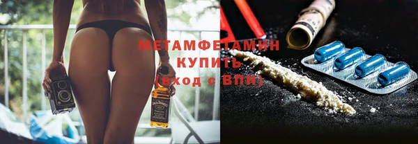 прущий лед Верхнеуральск