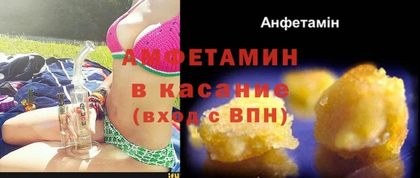молекула духа Верхний Тагил