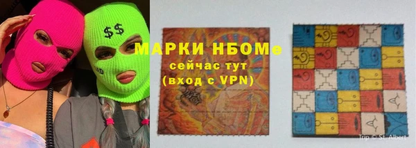 молекула духа Верхний Тагил