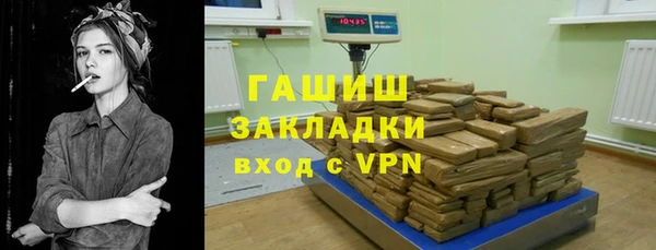 прущий лед Верхнеуральск