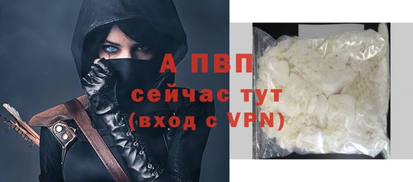мдма Верея