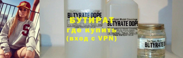 молекула духа Верхний Тагил