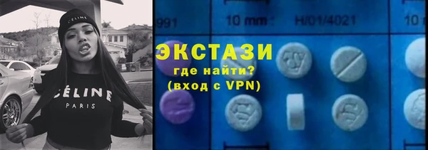 мдма Верея