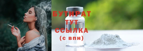молекула духа Верхний Тагил