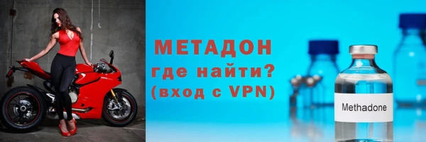 молекула духа Верхний Тагил