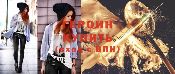 молекула духа Верхний Тагил