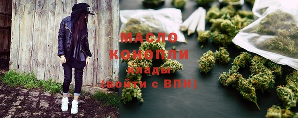 мдма Верея