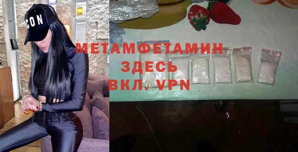 молекула духа Верхний Тагил
