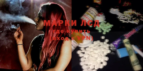 марки lsd Бородино