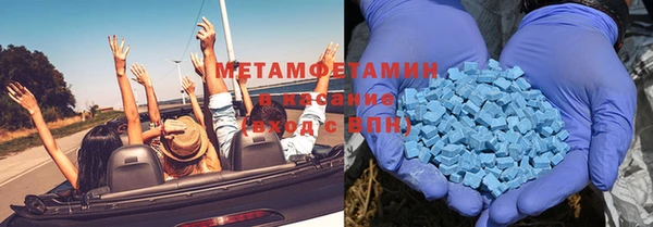 молекула духа Верхний Тагил