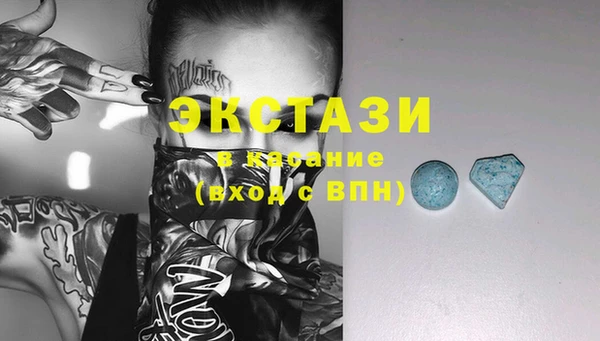 прущий лед Верхнеуральск