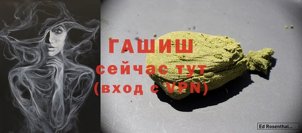 молекула духа Верхний Тагил