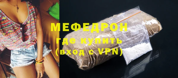 мдма Верея