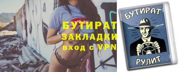 прущий лед Верхнеуральск