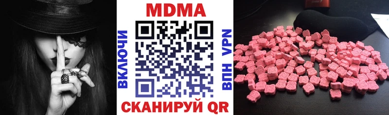 MDMA VHQ  Всеволожск 