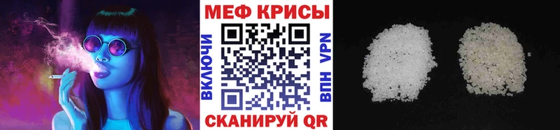 Мефедрон mephedrone  дарк нет состав  Всеволожск 