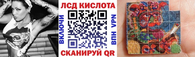 Наркотические марки 1,8мг  Всеволожск 